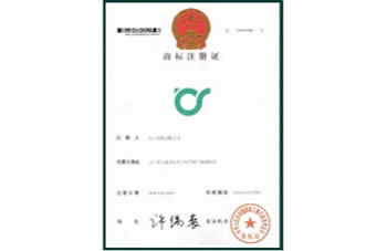 蜜桃免费视频网站商標注冊證